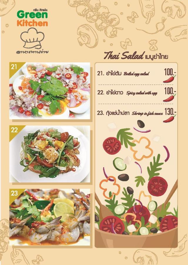 בנגקוק Greenview Ekkamai10 Suite מראה חיצוני תמונה
